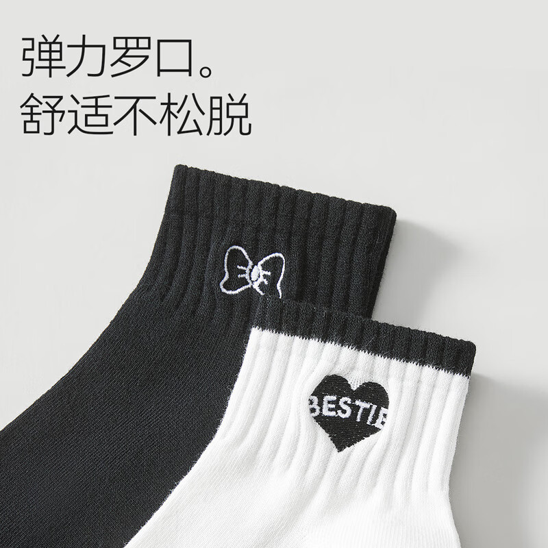 Primavera y verano para mujer, tubo corto, absorbente de sudor, transpirable, calcetines japoneses, calcetines de moda, calcetines deportivos, calcetines de estilo universitario al por mayor