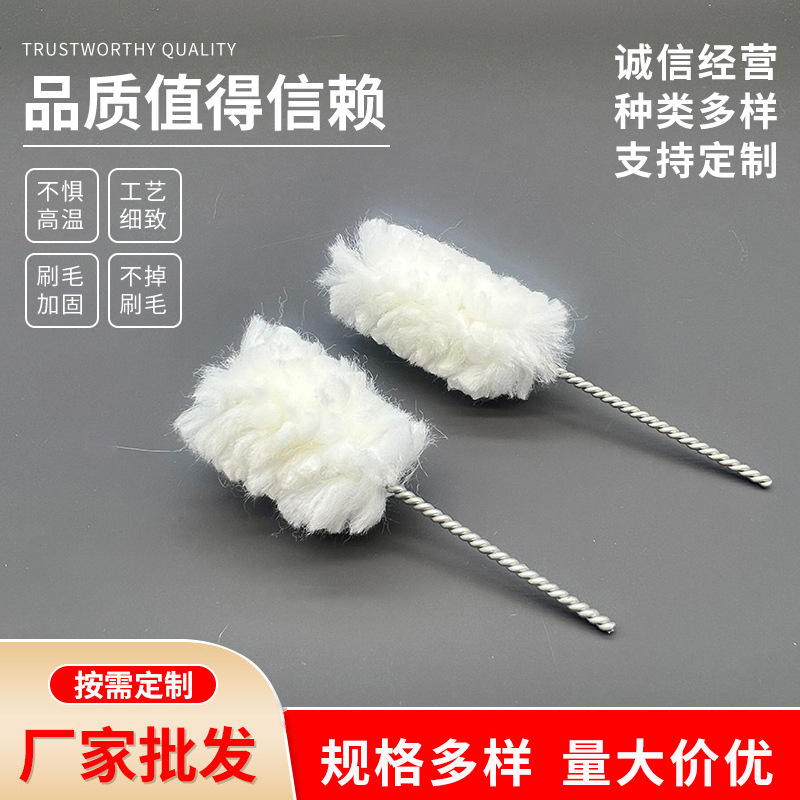 Cotton Thread Brush, Straw Brush, Water Cup Cleaning Brush, Pipe Brush, Spot Wholesale Cotton Thread Brush, Wholesale