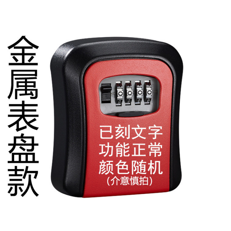 Decoración de la puerta de la caja de llaves de contraseña sitio de construcción temporal alojamiento residencial sin agujeros perforados en la puerta de entrada de la casa para poner llaves en la caja de cerradura doméstica