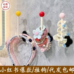 【心造】可爱いドーパミンフック壁挂けヘアピンキャップ収纳スティックフック强力浴室フック痕无し