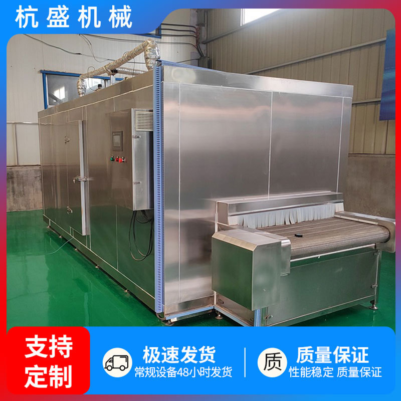 Equipo de congelación rápida de productos acuáticos y mariscos, equipo de congelación rápida de fideos de bolón, pastas, congelador rápido tipo túnel