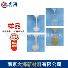 其他乳液;润湿剂;涂料消泡剂