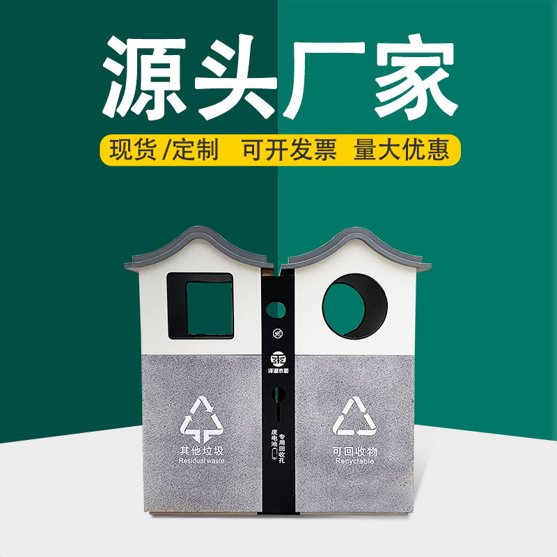 户外垃圾桶大号环卫不锈钢果皮箱室外小区街道多分类收纳垃圾箱