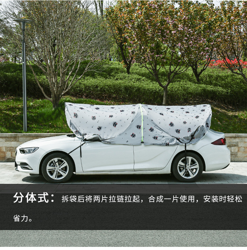Sun protection and heat insulation car sunshade mobile folding sunshade car sunshade car car clothing car cover car umbrella