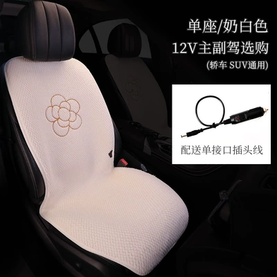 plush cushion, Multi-function pad - main-driver-single-seat-milky-white