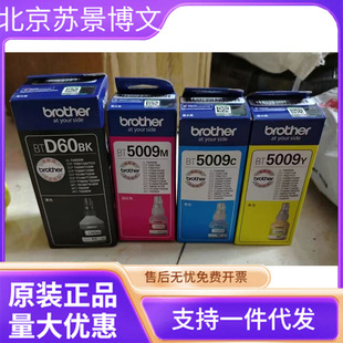 ԭ�b�ֵ�D60BKīˮ BT5009 T220 T428 T420 T310 T510��ӡ�Cīˮ