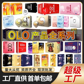 润滑剂;其他情趣用品;情趣跳蛋