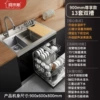 900 мм, премиальная модель с двойной мойкой, набор 13 предметов