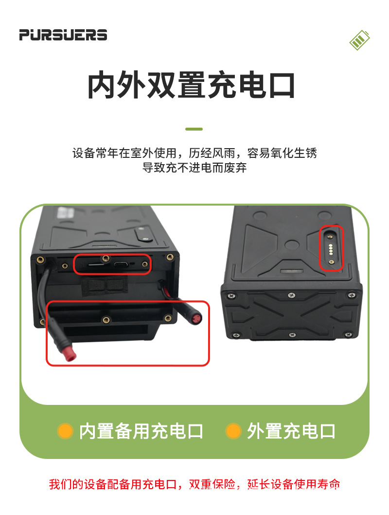 Beef and Sheep Locator Mountain Area Special Gps Satellite Tracking Artifact Positioning Animal Waterproof Anti-Lost Tracking