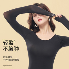 10-color ultra-thin skin-beautifying base, comfortable and moisturizing bottoming round-neck seamless high-elastic thermal underwear autumn clothing set for women