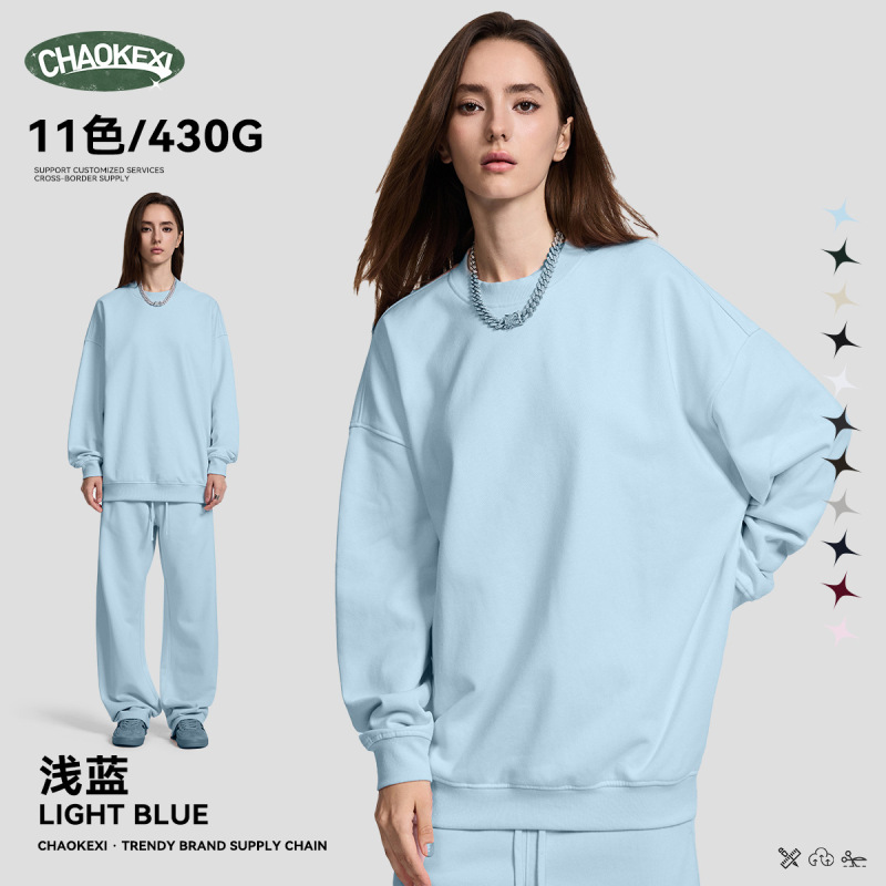 CKX秋冬新款430G重磅毛圈圆领纯色卫衣潮版宽松男女款圆领衫套装|undefined