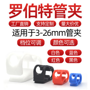 �_���ع܊A�t��ݔҺֹˮ�A���ú�ɫ���{��ܛ�������̶��A�t��ܛ��