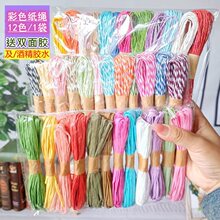 12ɫ��ɫ���K��ͯdiy�ֹ������׃��@���gë���׃��@�b�����