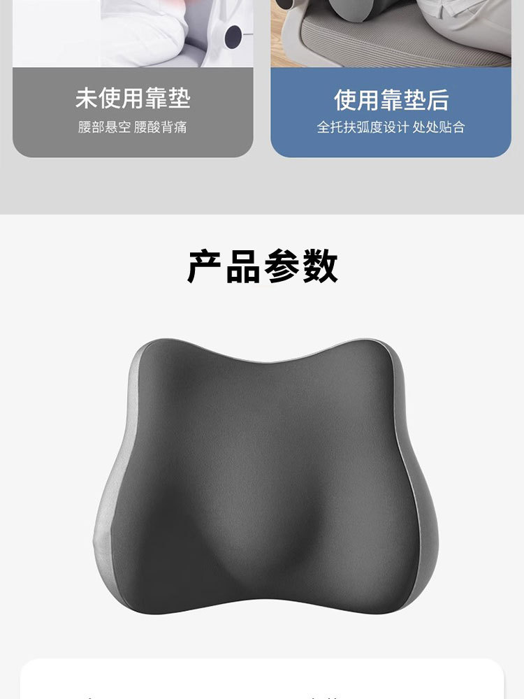New Cushion for Office Long Sitting, Beauty Hip Pad, Lumbar Support, Memory Foam Slow Rebound Breathable Cushion, High Waist