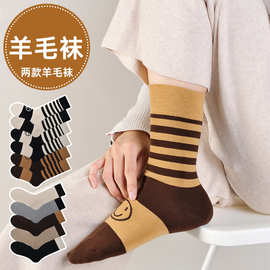 新款羊毛袜拼色中筒袜个性潮袜笑脸休闲棉袜保暖防臭袜子百搭耐穿