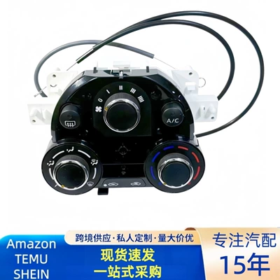 Suitable for Nissan Versa Air Conditioning Control Panel 27510-3An0A 27510-9Km0A (Automotive air conditioning)