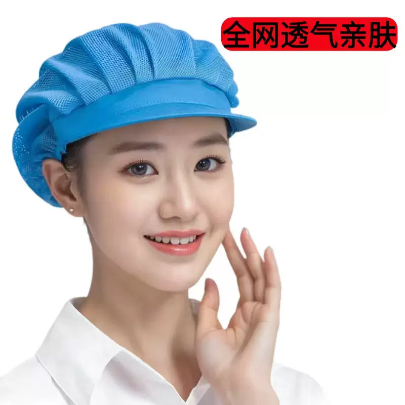 韩版车间工作帽厨房厨师透气网帽防尘防落发员工帽子餐饮帽食品帽