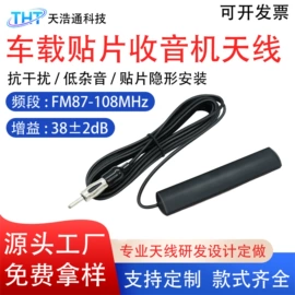 其他天线;卫星天线;连接器