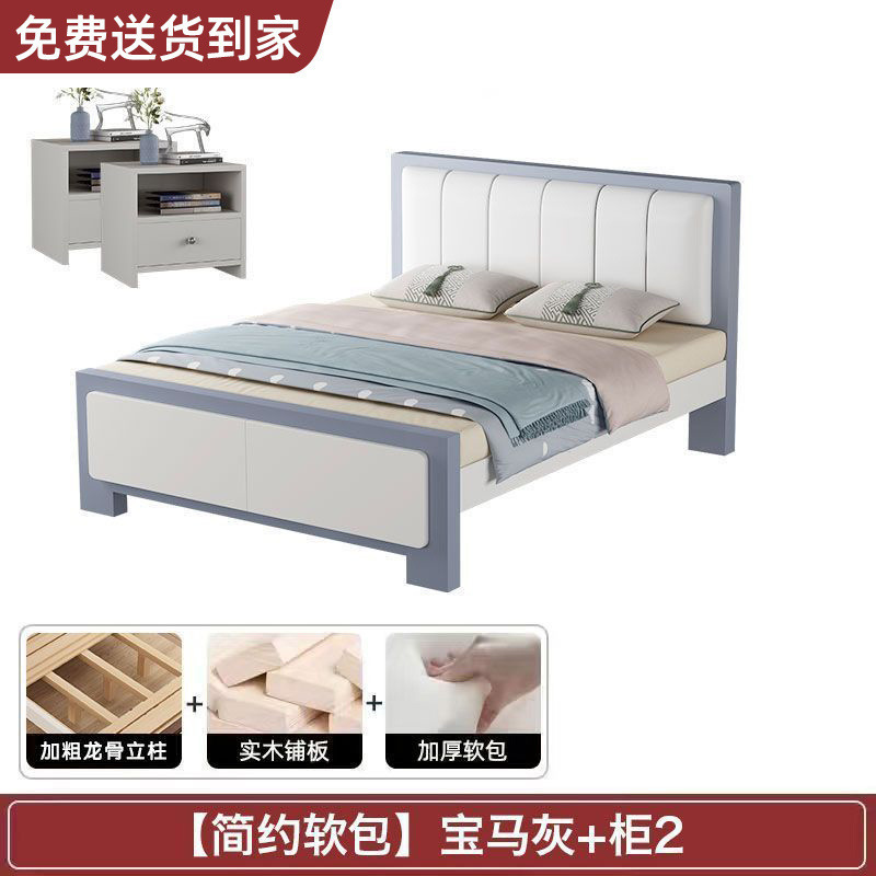 床实木床现代简约主卧1.5米轻奢家用双人床软包1.2经济型单人床架|undefined