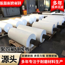 ȫ�����ķ��� �͸ߜؿ�������|�������|�ܵ�PTFE�� ���ķ���ϩ��