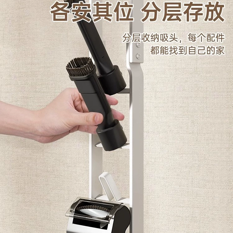 Стеллаж для хранения вакуумного объема (Dyson) V8 V10 V11 V12, отдельно стоящая без сверления организация с держателями инструментов