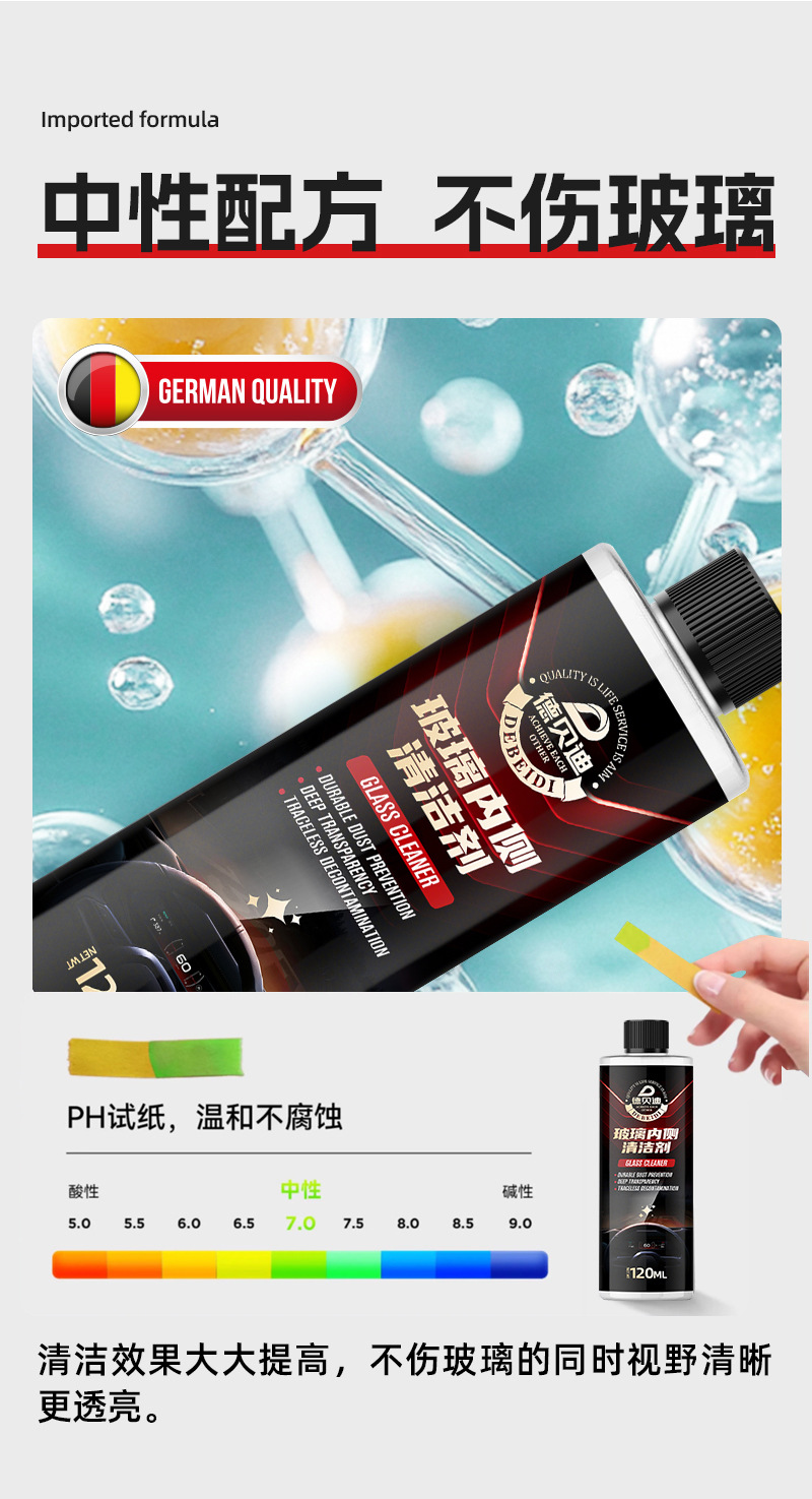 Debedi Glass Interior Cleaner: One Spray, One Wipe, Makes Car Glass Crystal Clear, Streak-Free, Quickly Cleans, Removes Stains, and Enhances Shine
