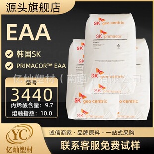 SK EAA3440 �������ӔD���T���� ���X��ʳƷ���b��֬