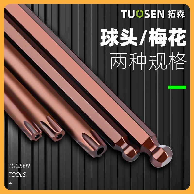 ✅ Удлиненный шестигранный набор, коробка шестигранных отверток средней длины с шаровой головкой S2, набор красных шестигранных ключей