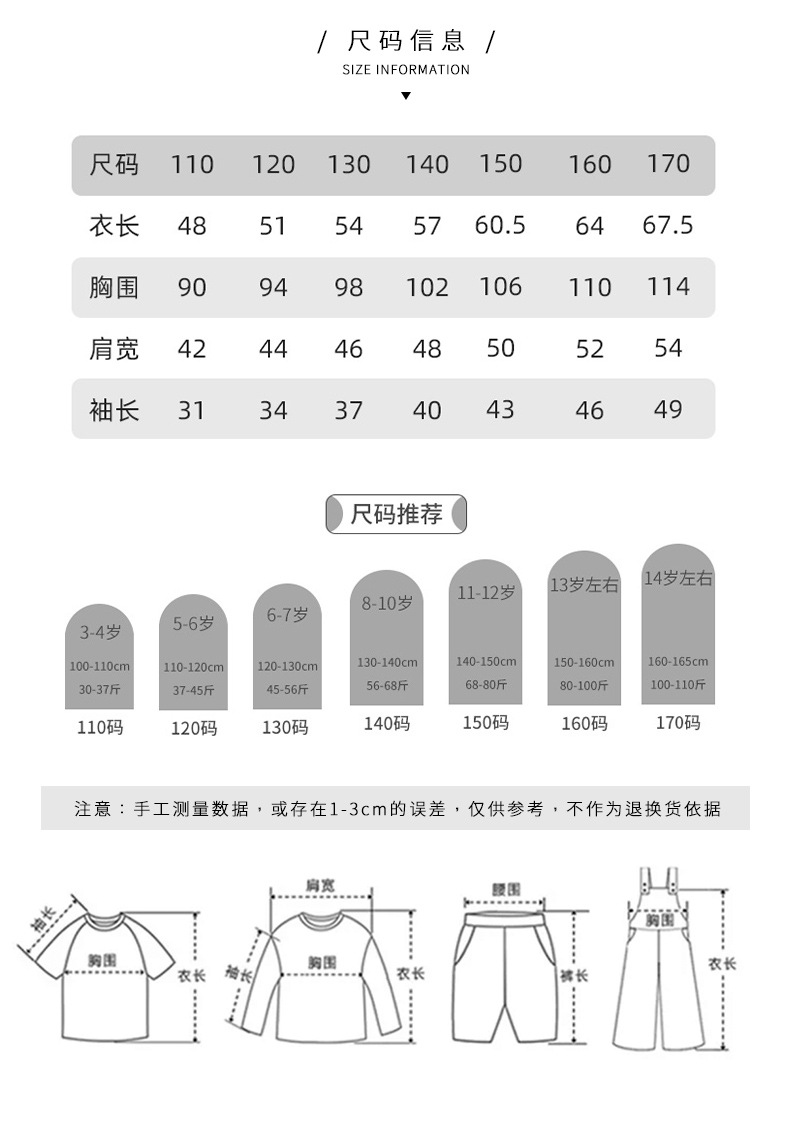 男童炸街卫衣秋装2023新款儿童春秋款上衣中大童秋季打底衫帅气潮详情3