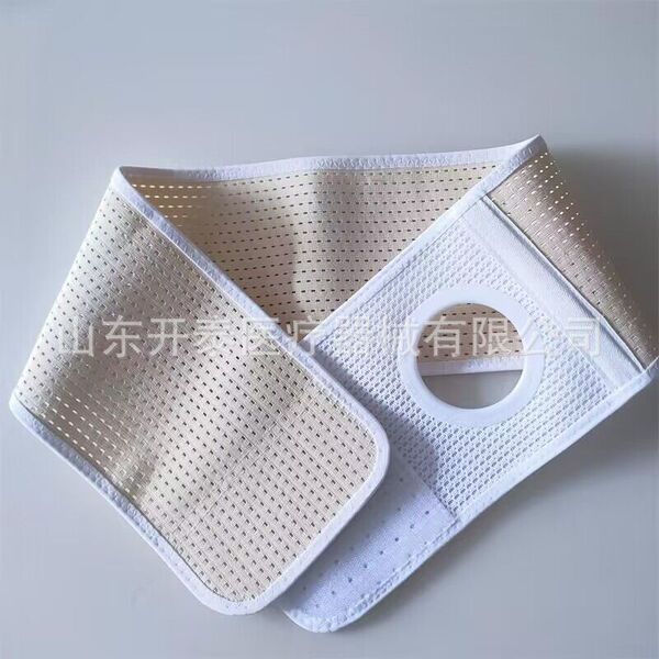 왕강 stoma 복부 벨트 확장 탄성 ostomy 가방 섀시 고정 허리 벨트 정수리 탈장 간호 개방 통기성 허리 둘레