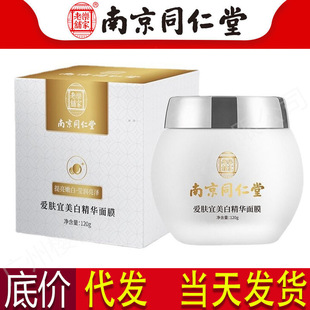 �Ͼ�ͬ���Ð��w�����׾��A��Ĥ120g�۰׵����aˮ������ϴ���l����