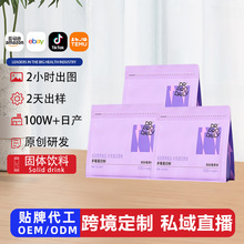 ���ƶ�ݮ���׷��_��ݮ��ζ�ߵ����W����Խݮ�۰���ù��oem�N��