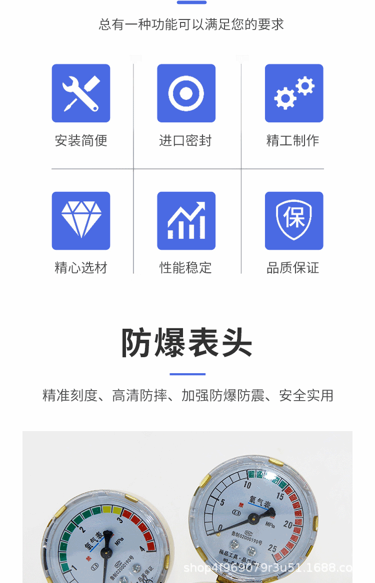 详情---修改---3_02