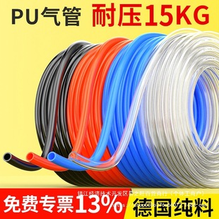 PU�߉����ܛ�ܚ�Ӛ�ÿՉ��C4/6/8/10/12/14/16mm͸���⾀�L��