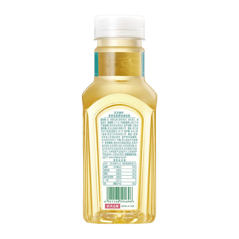 農福泉東方葉ジャスミン茶 335 ミリリットル * 15 ボトル無糖茶飲料全箱ドロップシッピング|undefined