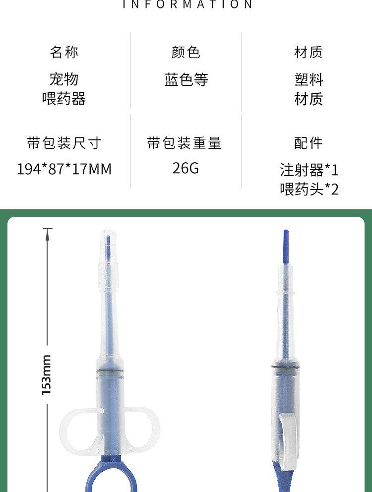 老树详情页_03.jpg