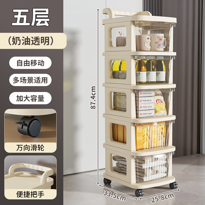 小推车置物架家用零食收纳柜可移动带轮收纳架零食杂物收纳储物柜|undefined