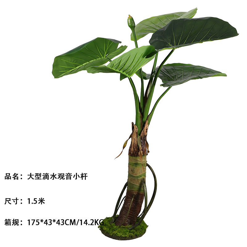 gran simulación de goteo de agua Guanyin planta de aterrizaje desmontaje árbol falso decoración interior sala de estar simulación de planta verde paisaje image 7