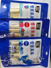 ���ɹ��خa���җlѩԭ������ʳ���̰�����Խݮ�{ݮ��������֥ʿ