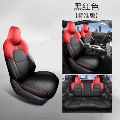 2025 Changan Auchan X5Plus Special Modelə uyğun (Original) oturacaq örtükləri - black-and-red-standard-version-auchan-x5plus-exclusive-five-seater-full-surround