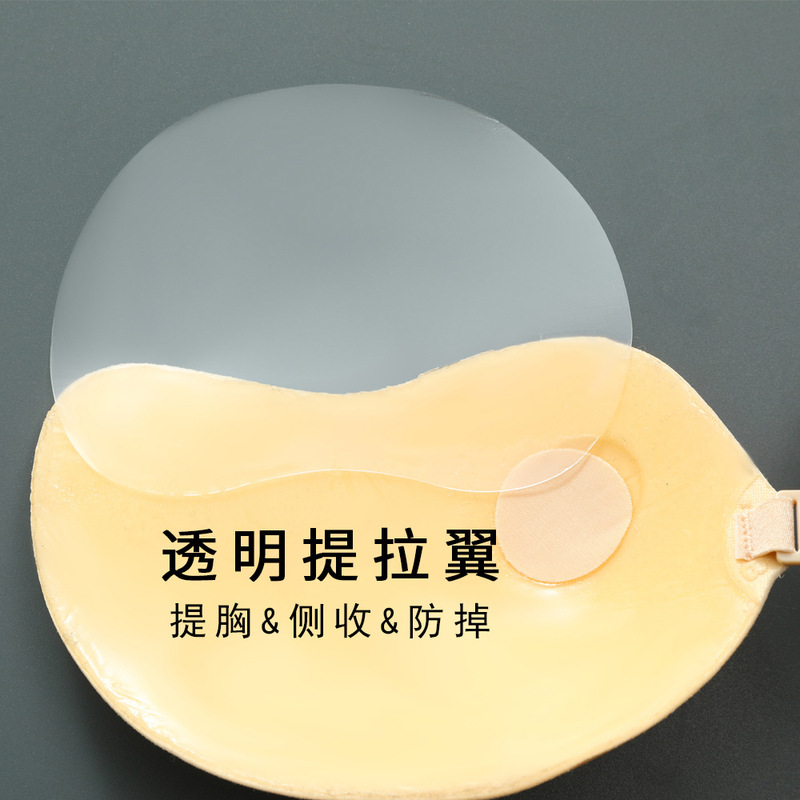 Chest Patch Accessories Silicone Pull-up Seamless Breast Patch Transparent Flank Paste Invisible Bra in stock Hair Chest Patch Accessories Silicone Pull-up Seamless Breast Patch Transparent Flank Paste Invisible Bra in stock Hair