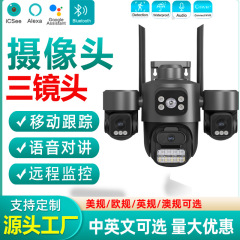 9MP 3 レンズ監視カメラ HD 3MP 屋外ホームワイヤレス wifi ネットワークモニターカメラ