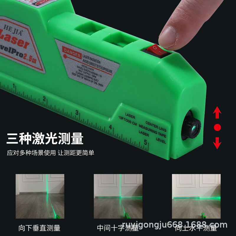 便携迷你四合一激光水平尺 绿光水平仪 多功能投线仪水平仪强光