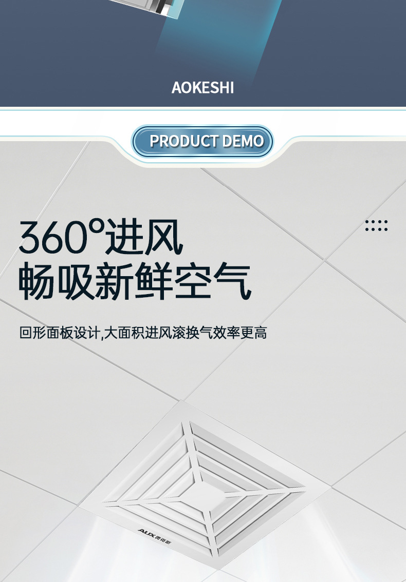 PP集成_08.jpg
