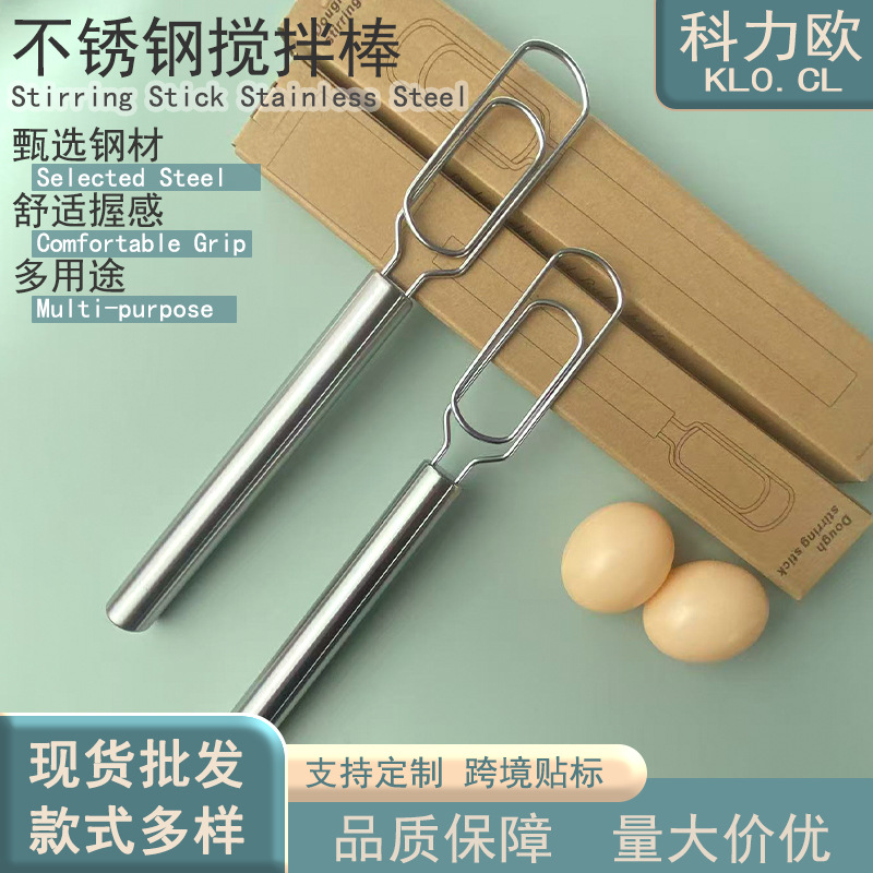 Organic mixing stick stainless steel for home use