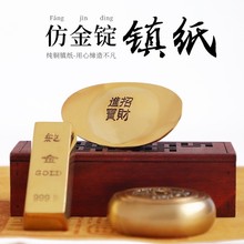 批发黄铜镇尺压纸铜锭笔搁笔山铜元宝铜金条镇纸镇尺文房四宝摆件