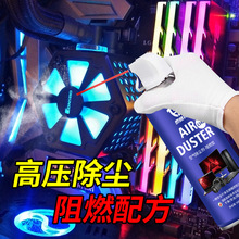 R134A��ȼ�͸߉��s�՚�޳��m���ޚ��w��X�I�P�����Air duster