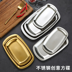 Korean stainless steel barbecue plate tray barbecue plate hot pot dish beef plate snack plate rectangular flat plate