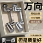 外接延伸浴室防溅水龙头