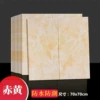 Chihuang [Thicked self -stick wall sticker waterproof oil and oil -proof]